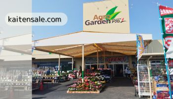 姫路市　アグロ山吹店