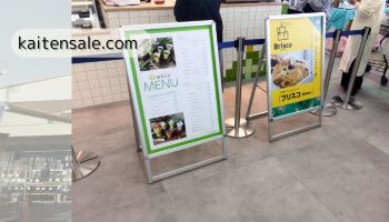アグロ山吹店　店内カフェ「CAFE＆GREEN　緑菜七彩」　メニュー　値段